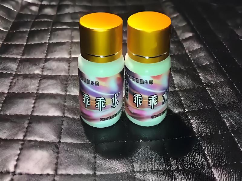 女士专用蓝精灵3395-ulK型号